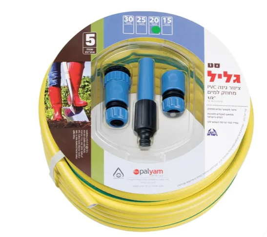 סט להשקיה 