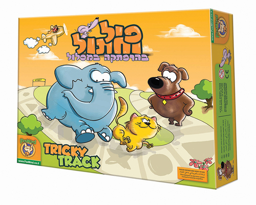 פיל וחתול