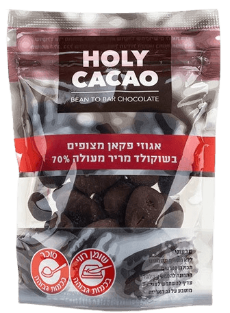אגוזי פקאן מצופים בשוקולד מריר מעולה 70% - HOLY CACAO