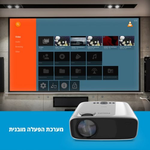 מקרן ביתי Philips NeoPix Prime2 NPX542 