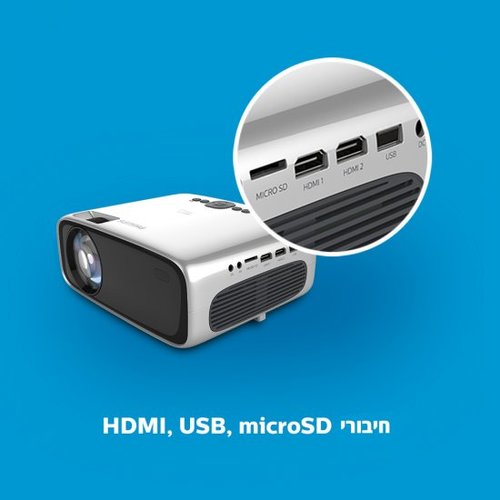 מקרן ביתי Philips NeoPix Prime2 NPX542 