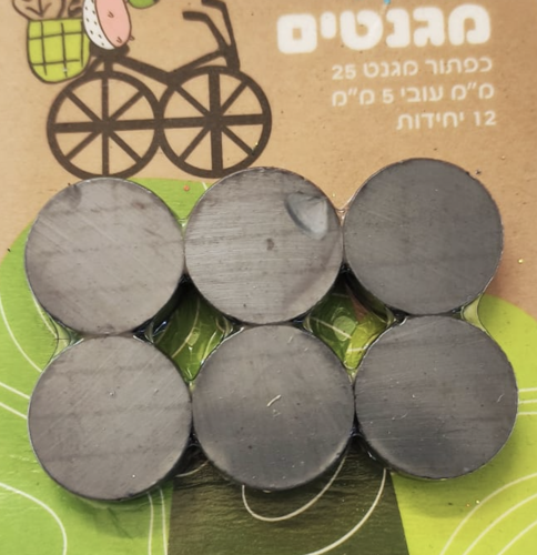 עיגולי מגנט