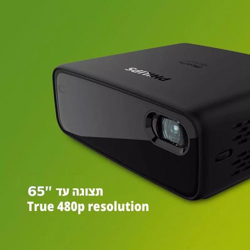 מקרן כיס אלחוטי Philips PicoPix Micro2 PPX340