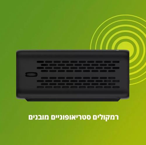 מקרן כיס אלחוטי Philips PicoPix Micro2 PPX340