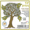 יצירה עץ הזית בתלת מימד/ריטרם