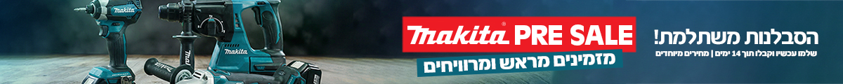 מבצע מקיטה פברואר 2026