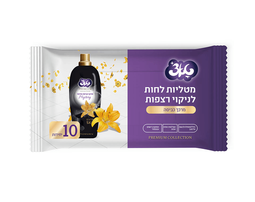 מטליות לחות לניקוי רצפות בניחוח מרכך כביסה - 10 יח'