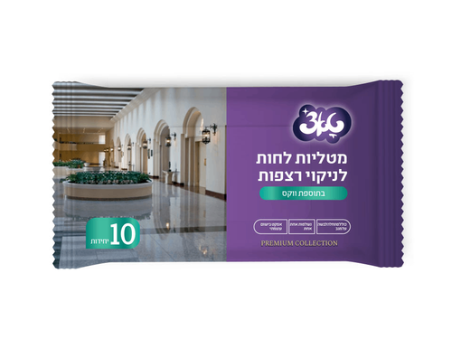 מטליות לחות לניקוי רצפות בתוספת ווקס - 10 יח'