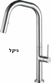 ברז מטבח נקסט מנגנון SEDAL ספרדי צבעים ניקל\שחור מט\זהב מט\ניקל מוברש