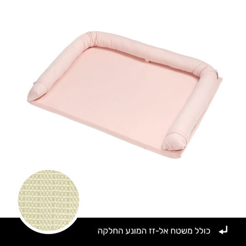 משטח החתלה מלמלה ורוד חלק