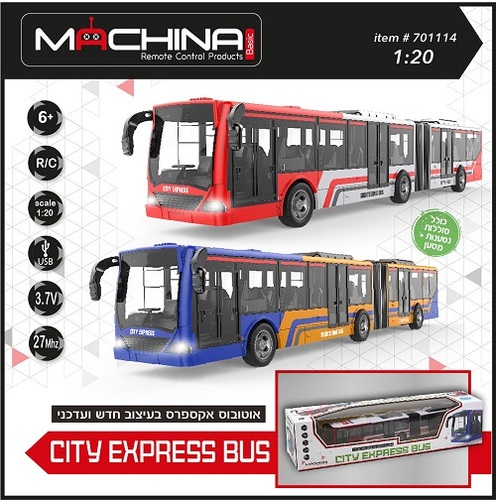 אוטובוס אקורדיון עירוני עם שלט רחוק, אורות קדמיים וטעינת USB - כתום כחול