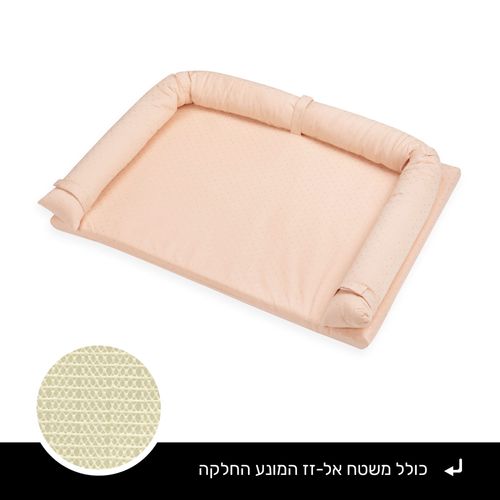 משטח החתלה עם ספוג נקודות רקום ורוד