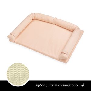 משטח החתלה עם ספוג נקודות רקום ורוד