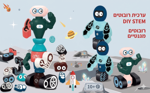 magnetic robots 