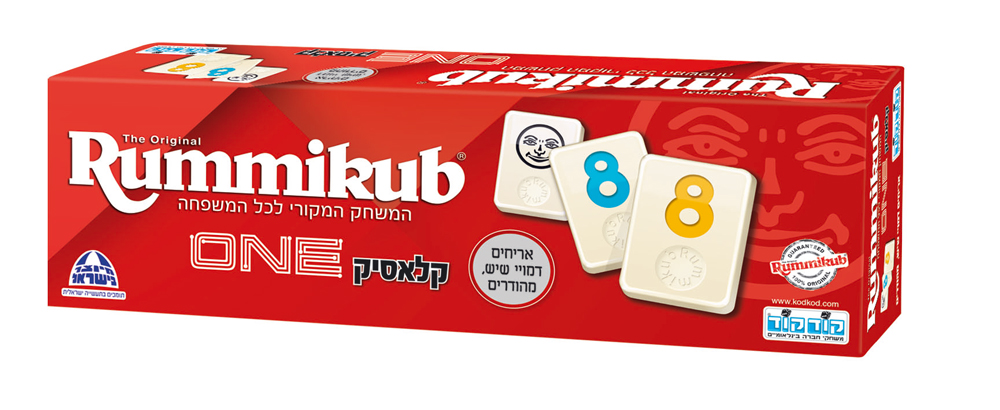 רמיקוב קלאסיק ONE