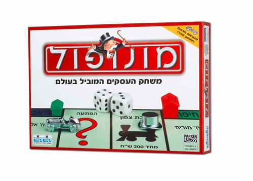 מונופול קלאסי 2010