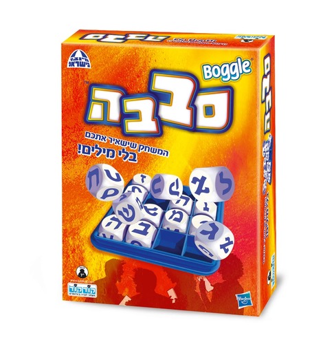סבבה- משחק מילים לכל המשפחה