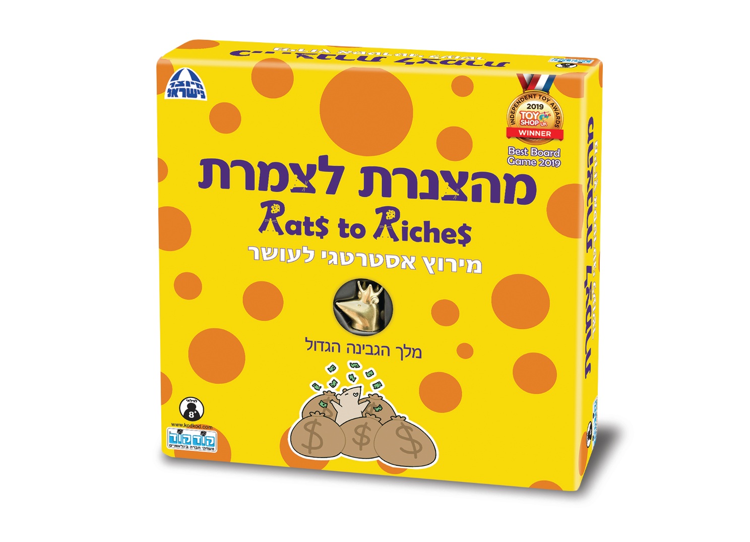 מהצנרת לצמרת