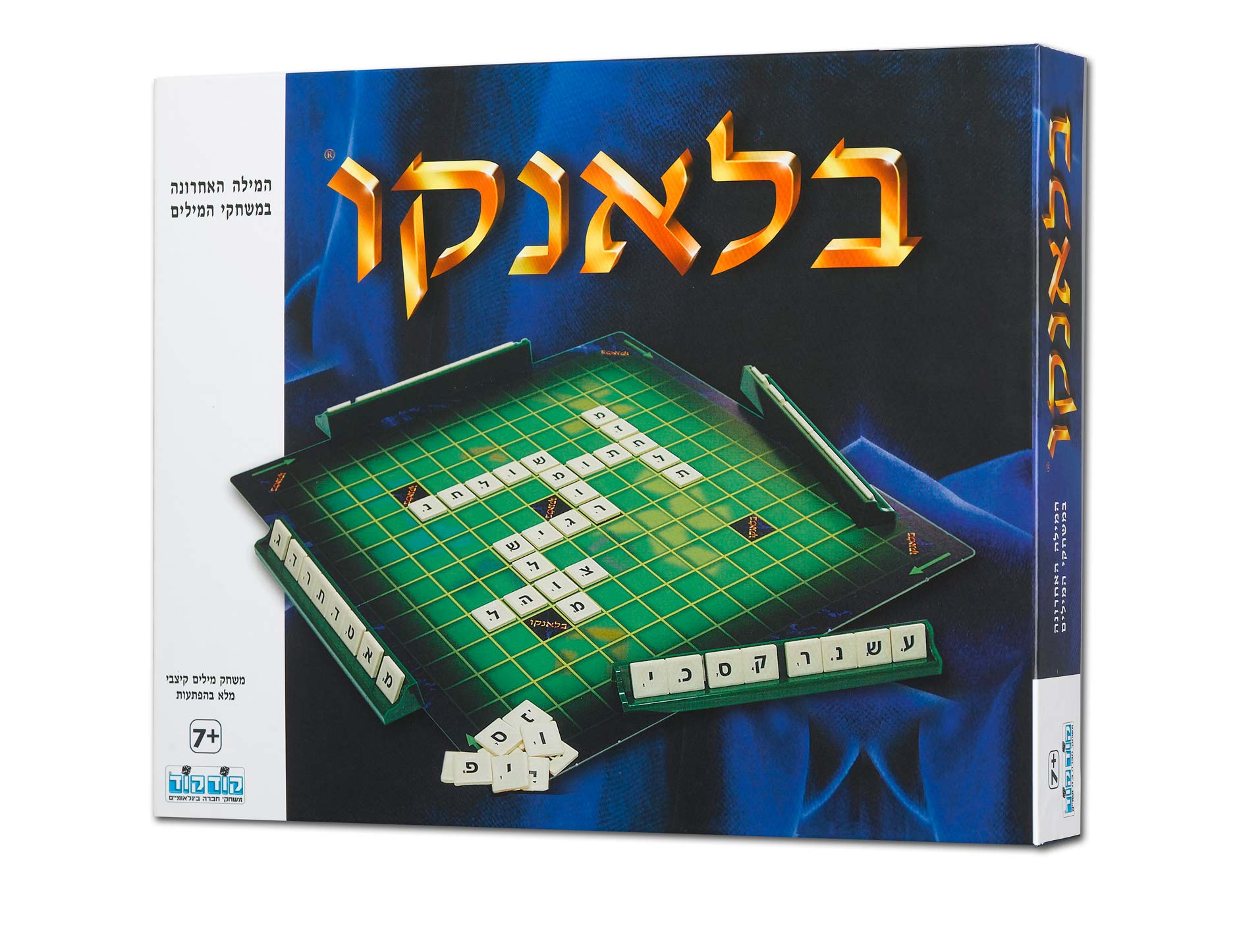 בלאנקו