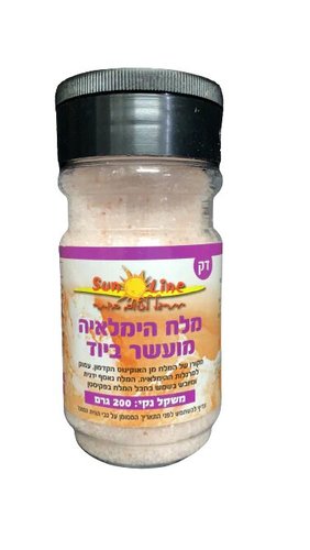 מלח הימלאיה דק מועשר ביוד (200 גרם) - סאן ליין