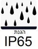 RRX3F-Z מחבר XLR נקבה לפאנל REAN כולל כיסוי IP65 NEUTRIK