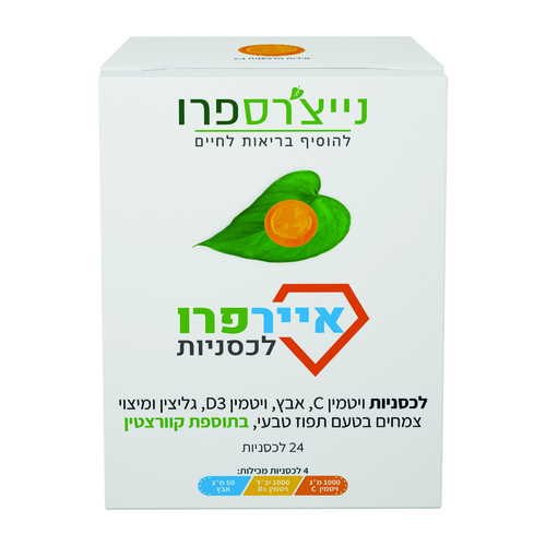 איירפרו לכסניות (24 לכסניות) - נייצ'רספרו