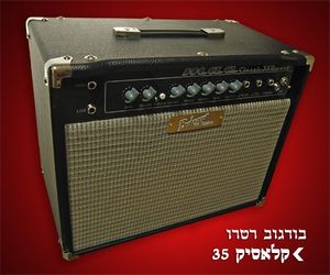 מגבר גיטרה חשמלית Budagov RETRO 35R