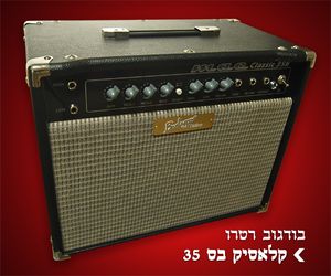 מגבר בס RETRO 35B