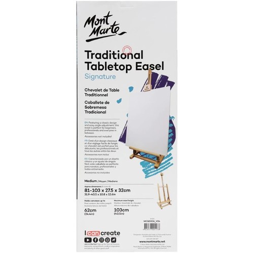 כן ציור שולחני מעץ MONT MARTE