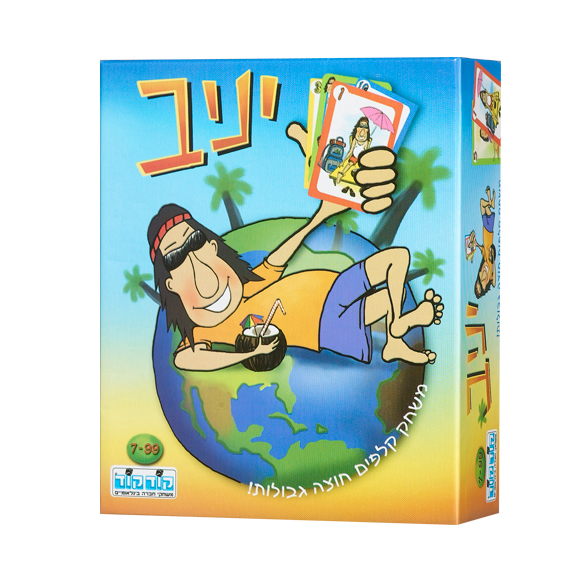 יניב משחק קלפים מהיר