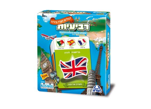 רביעיות - דגלים וערי בירה