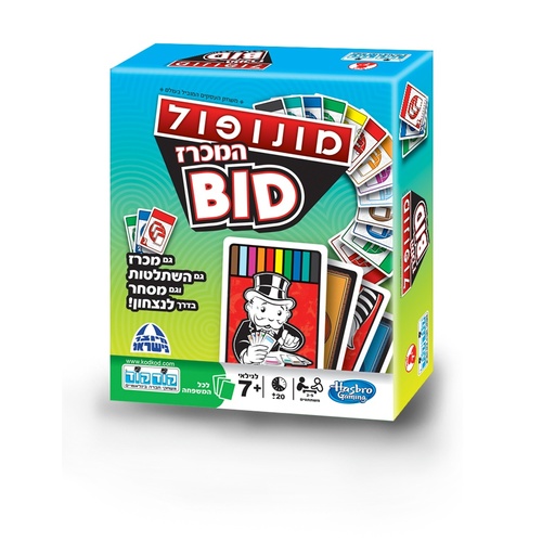 מונופול - BID