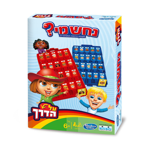 נחש מי נשיאה