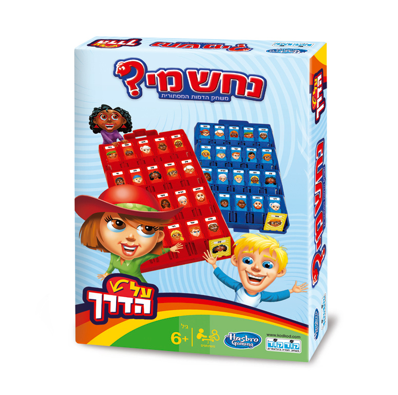 נחש מי נשיאה