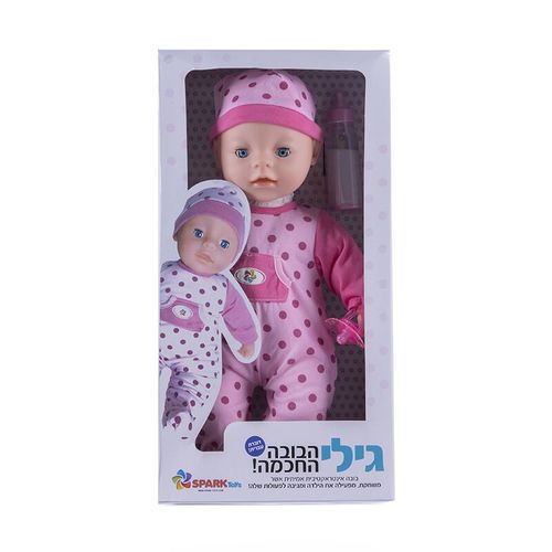 גילי בובת תינוק אינטראקטיבית