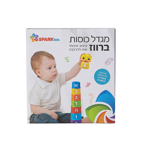 מגדל כוסות ברווז