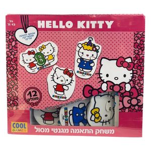 פאזל משחק התאמה מגנטי הולי קיטי תינוקות - COOL