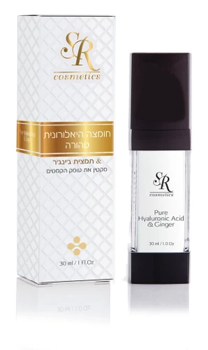 סרום חומצה היאלורונית טהורה ותמצית ג'ינג'ר 30 מ