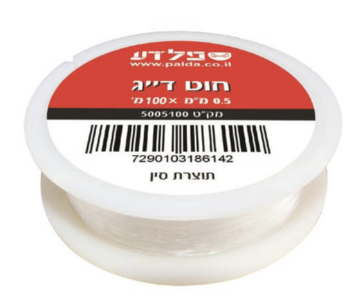 חוט דייג