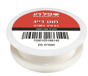 חוט דייג