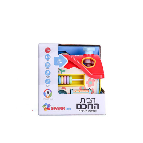 הבית החכם – קופסת פעילות