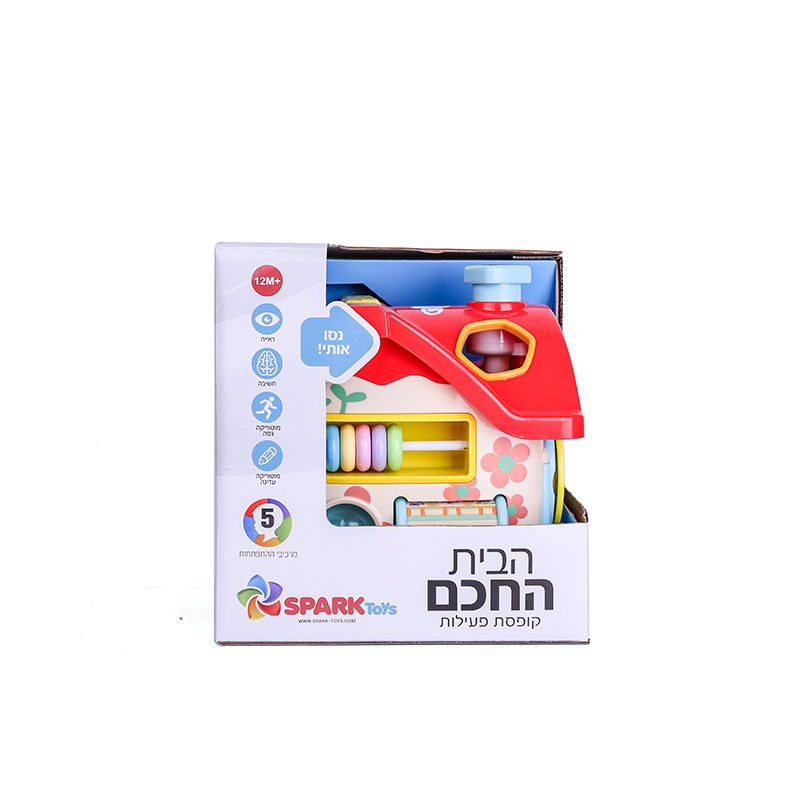 הבית החכם – קופסת פעילות