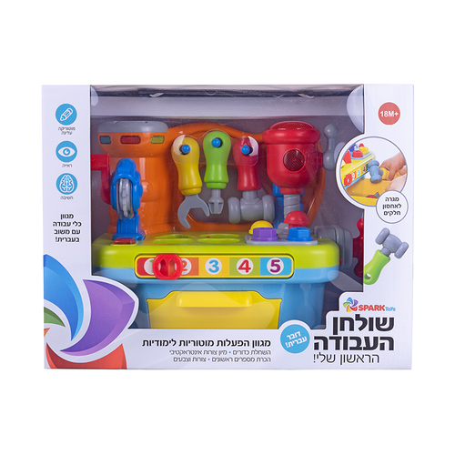 שולחן העבודה הראשון שלי דובר עברית