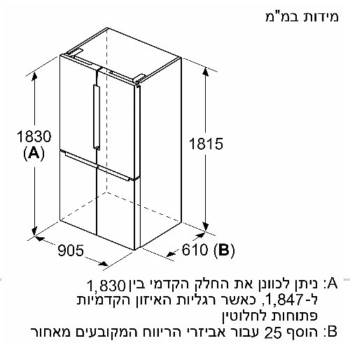 מקרר ‏מקפיא תחתון Bosch KFN96VPEA ‏541 ‏ליטר בוש