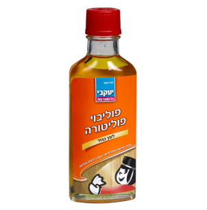 פוליבוי פוליטורה עץ בגוון בינוני 