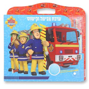 סמי הכבאי - ערכת צביעה וקישוט