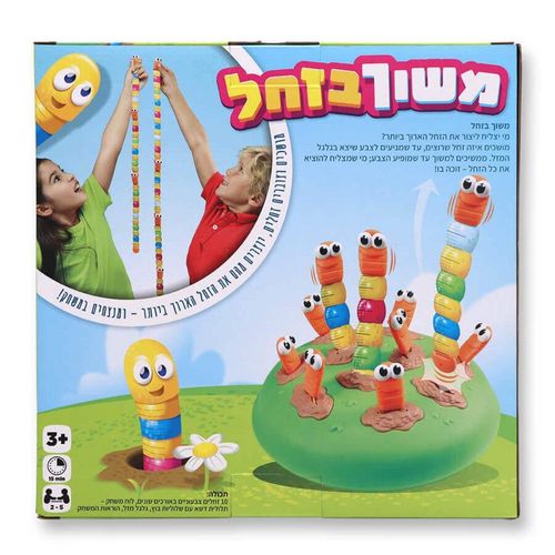 פלפוט - משוך בזחל