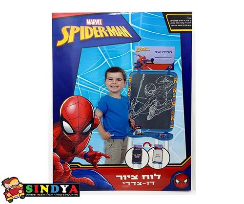 לוח ציור דו צדדי - SPIDERMAN