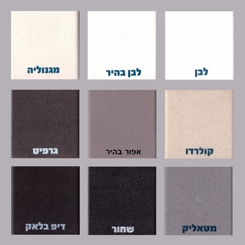 כיור מטבח דגם מילי כיור גרניט יחיד 45.5 סמ shony-גוון רושמים בהערות