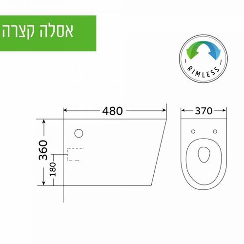 אסלה תלויה ריו Rimless סבח